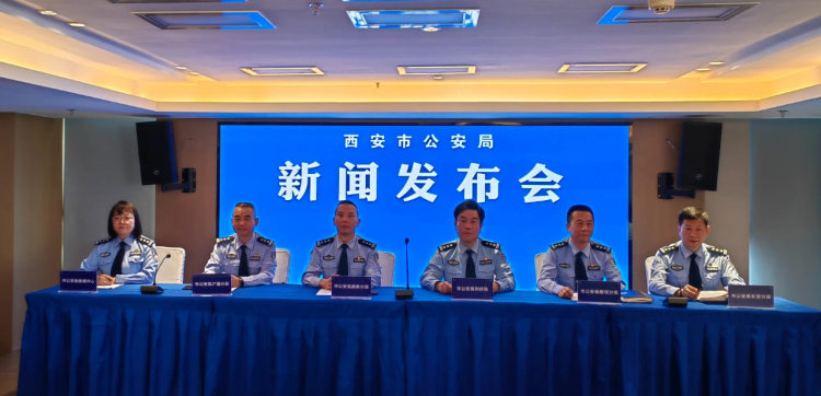 西安警方返还电诈涉案资金上亿元：网络主播虚构富豪人设排演话术骗钱